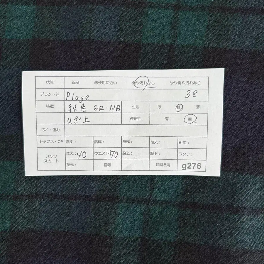 10번째 상품 이미지