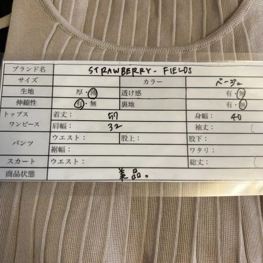 9번째 상품 이미지