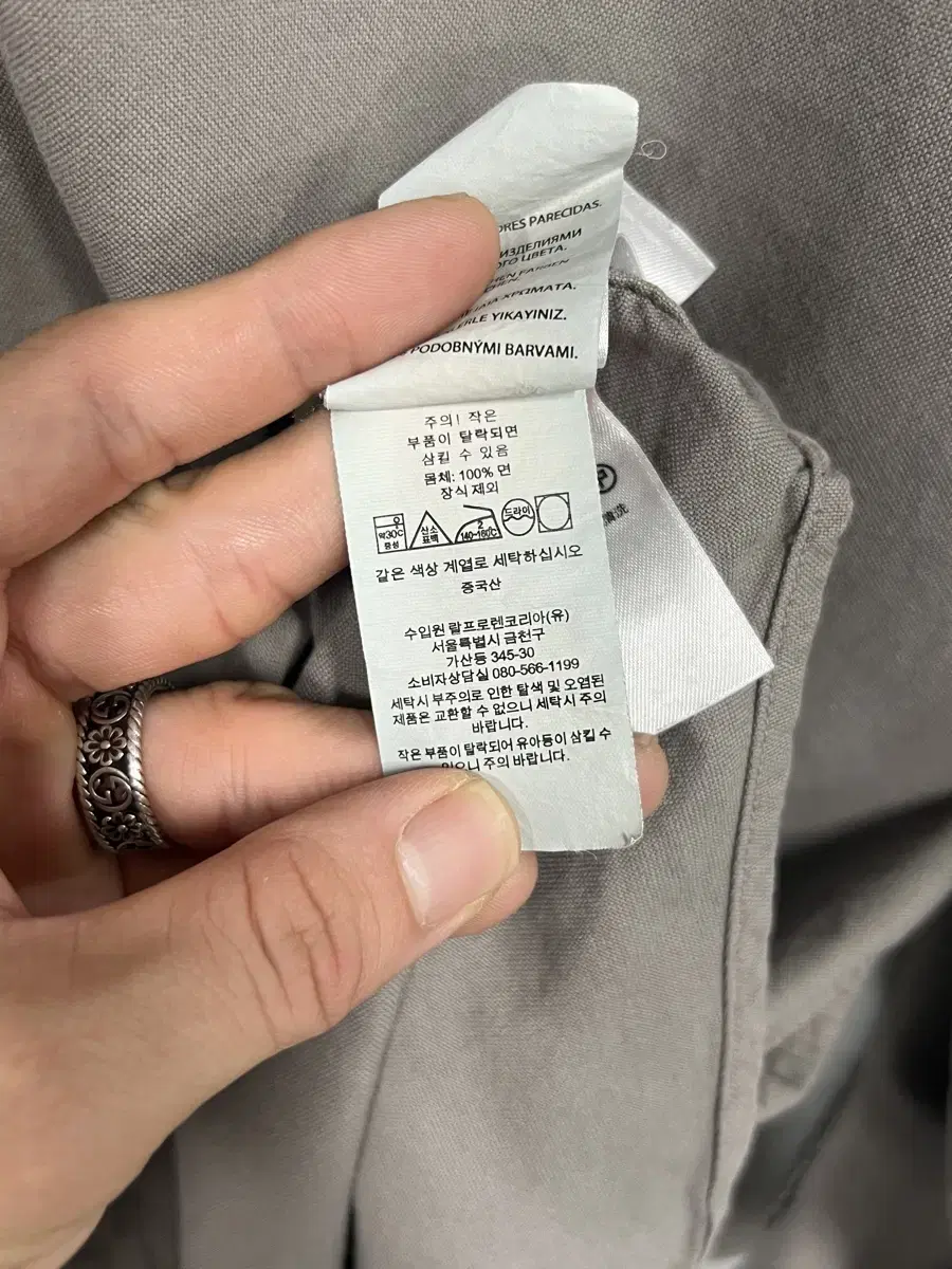 Product Details - 5