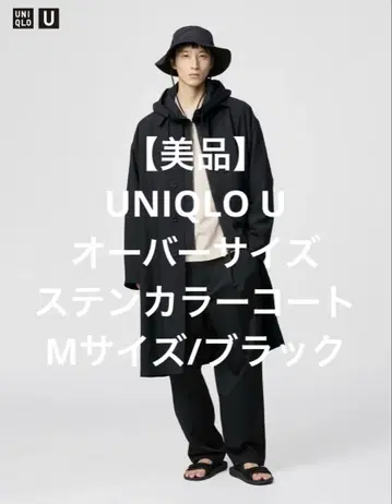 [새상품급] UNIQLO U 오버 사이즈 스텐카라 코트 M 블랙