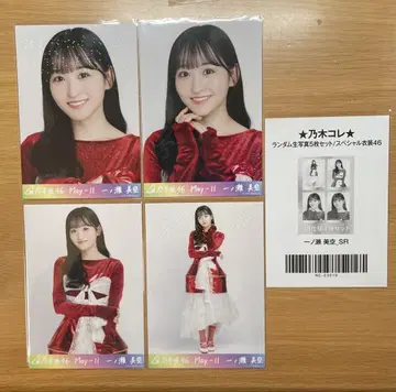 노기 컬렉션 이치노세 미쿠
