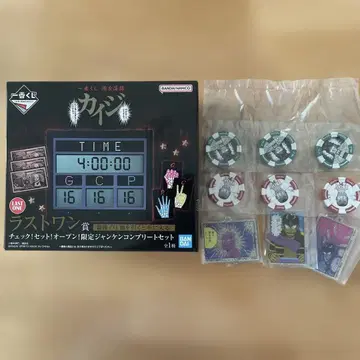 제일복권 카이지 라스트원상 한정 가위바위보 컴플리트 세트 E상 F상