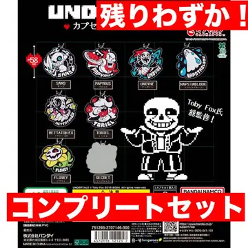 UNDERTALE 캡슐 러버 마스코트 전8종 세트 가챠
