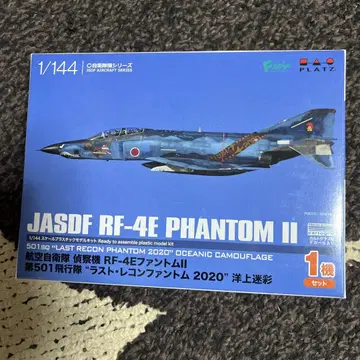 JASDF RF-4E PHANTOM II 1/144