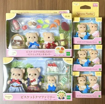 [새상품] 비스킷 곰 패밀리*비스킷 곰의 쌍둥이 아기*실바니아