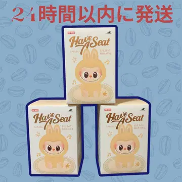 라부부 Have a Seat 3개 세트