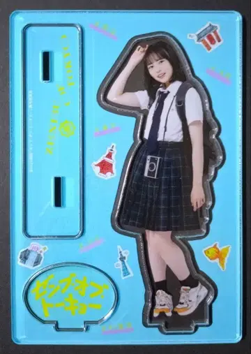 히나타자카46 젠부 오브 도쿄 아크릴 스탠드 쇼겐지 요코