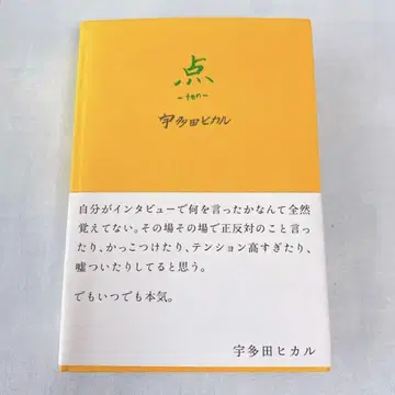 점 ten