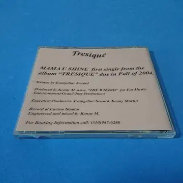 Tresique CDS