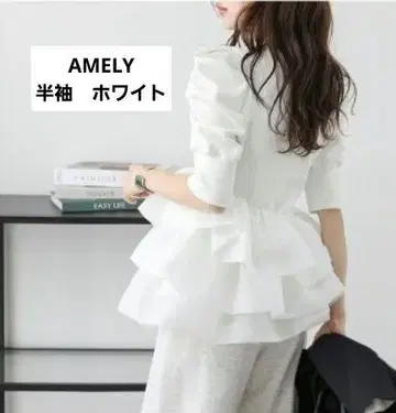 AMELY 벌룬 프릴 상의 화이트