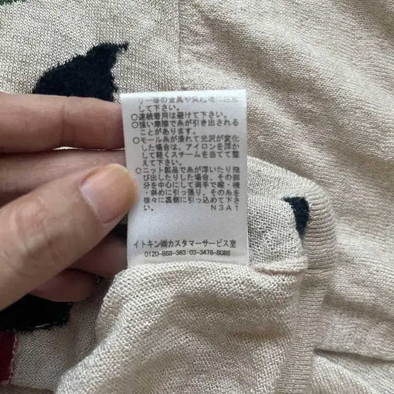 7번째 상품 이미지