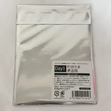 니지산지 가요제 2024 Day1 마치다 치마, 유메오이 쇼