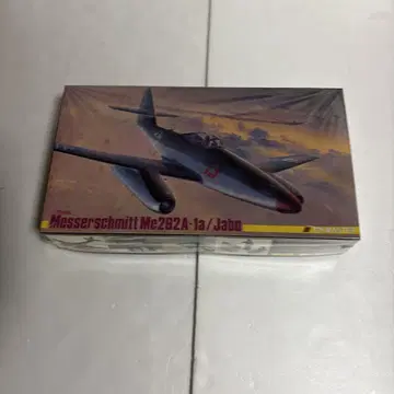 트라이마스터 MesserschmittMe262A-1a/Jabo 1/72