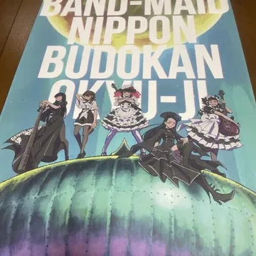 BAND-MAID 무도관 A2 포스터