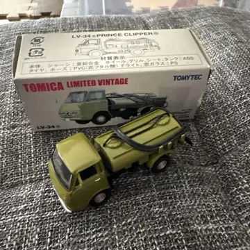 TOMYTEC LV-34 PRINCE CLIPPER 미니카