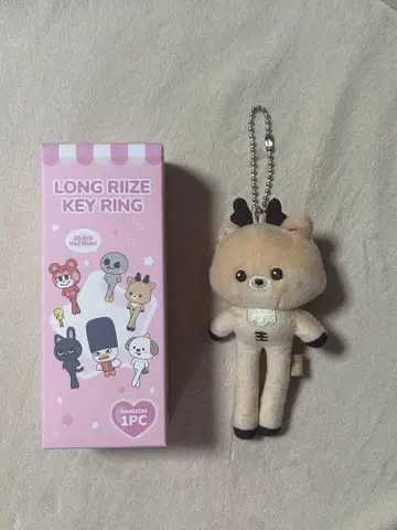 LONG RIIZE KEY RING 봉제 인형 키링 성찬