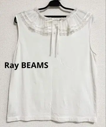 Ray BEAMS