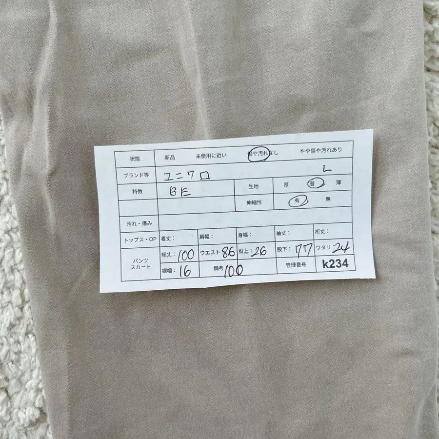 12번째 상품 이미지