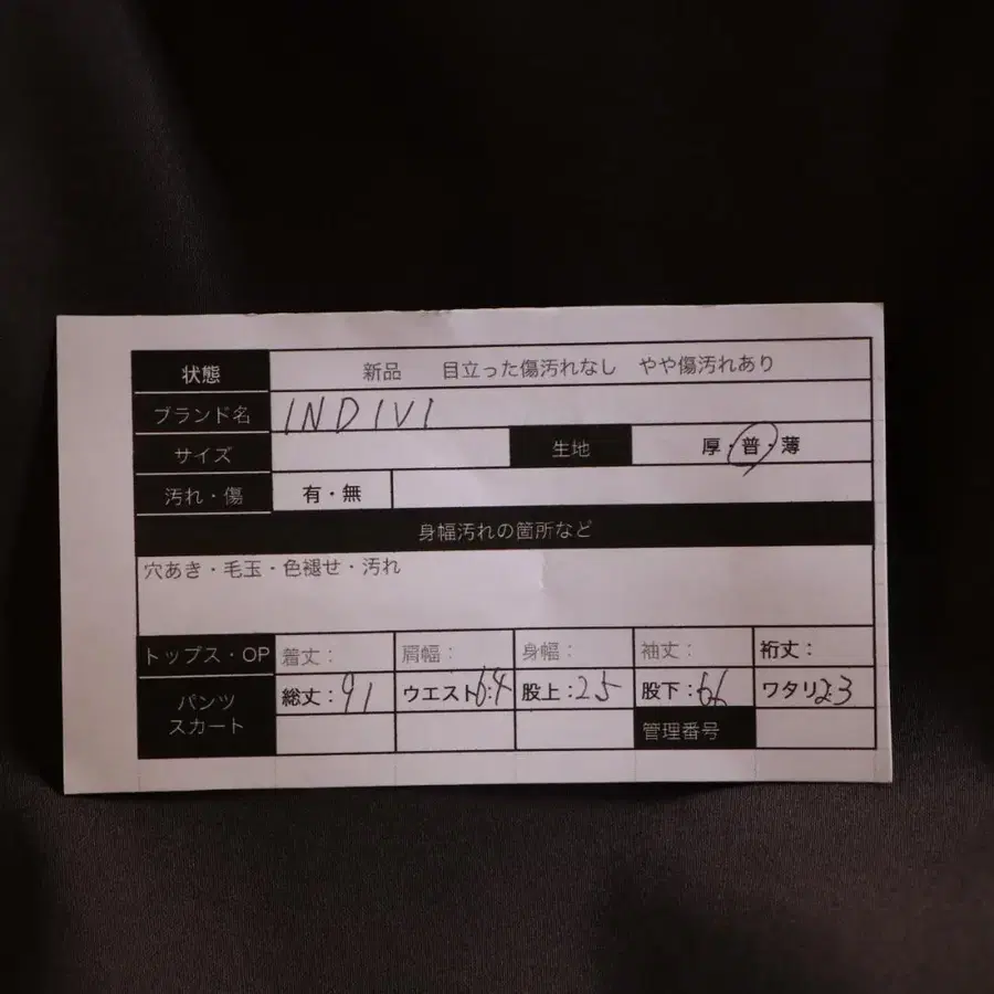 10번째 상품 이미지