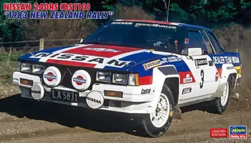 닛산 240RS (BS110) 1983 뉴질랜드 랠리 특별 사양