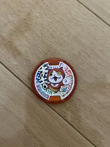 지바냥 대길 메달