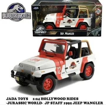쥬라기 공원 쥬라기 월드 지프 jeep