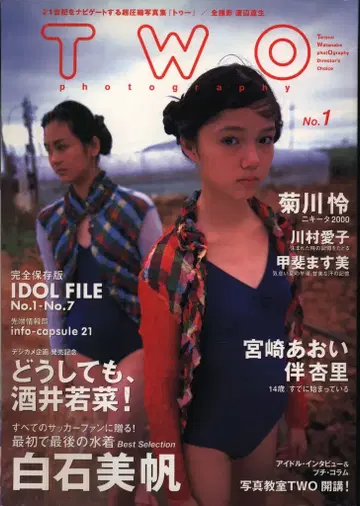 TWO 1