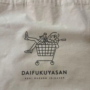 다이후쿠야상 토트백 nqrse