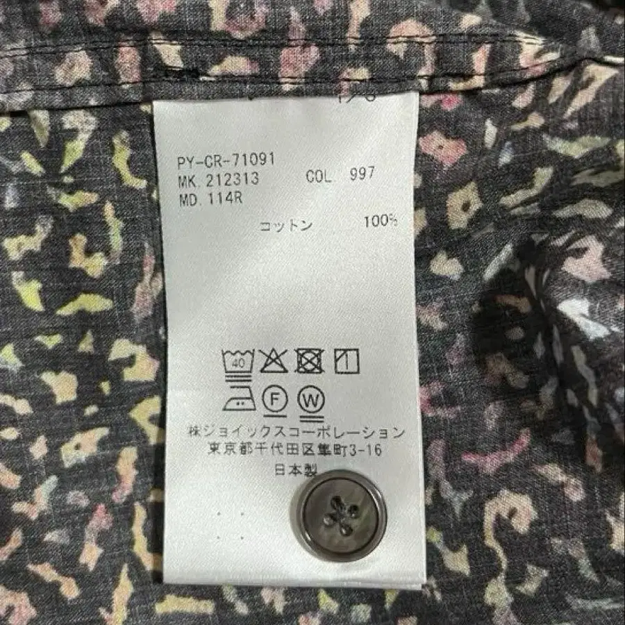 11번째 상품 이미지