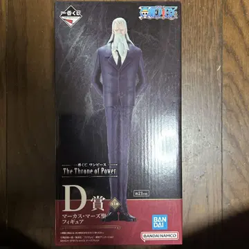 제일복권 원피스 D상 마커스 마즈 성 피규어