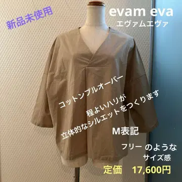 상의 코튼 V넥 풀오버 새상품 evam eva 에붐에바