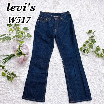 고품질 리바이스 W517 부츠컷 다크 네이비 필리핀 제조 여성용 W28