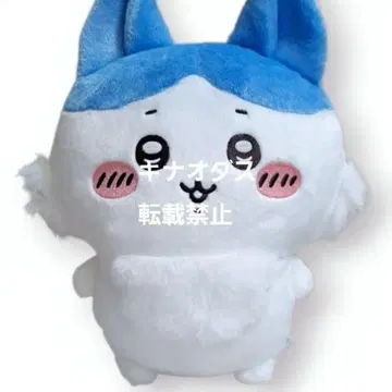 치이카와 패러렐 월드!? BIG 봉제인형 하치와레