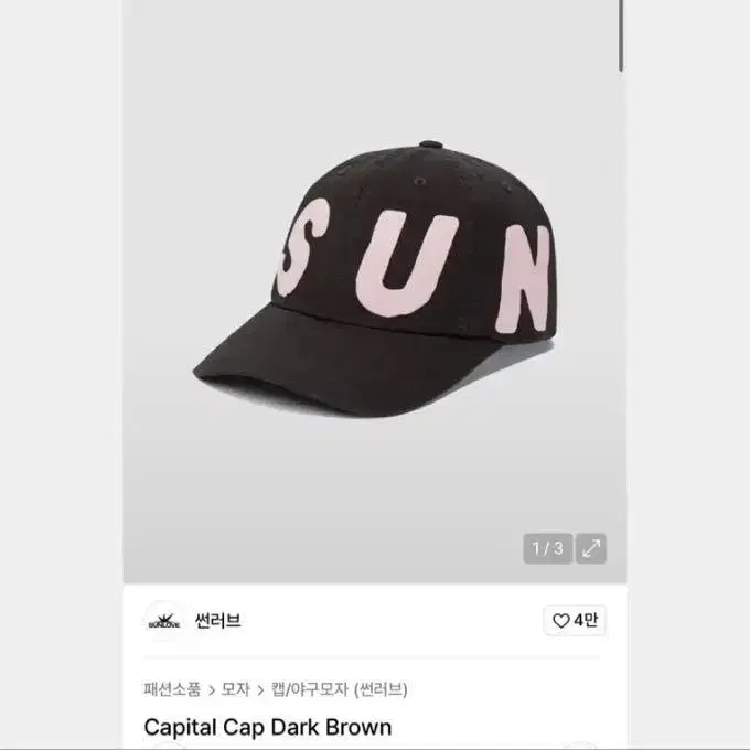 3번째 상품 이미지