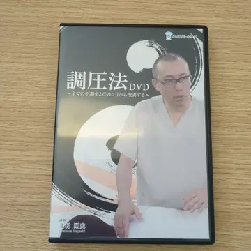 조압법 DVD 3매 세트