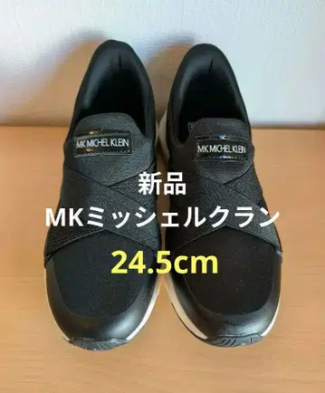 [새상품] MK MICHEL KLEIN 블랙 슬립온 24.5cm