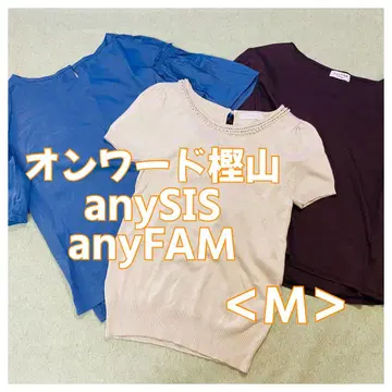 M143 온워드 카시야마 anySIS anyFAM M 사이즈 3세트