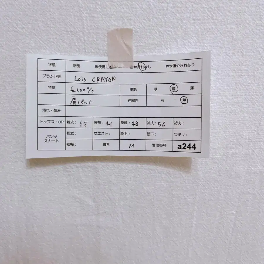 12번째 상품 이미지