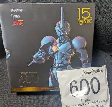 figma 가이버I 얼티밋 에디션