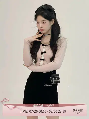 미니 하이웨스트 스커트 가을 컬러 심플 코디 데이트나 모임에도 최적