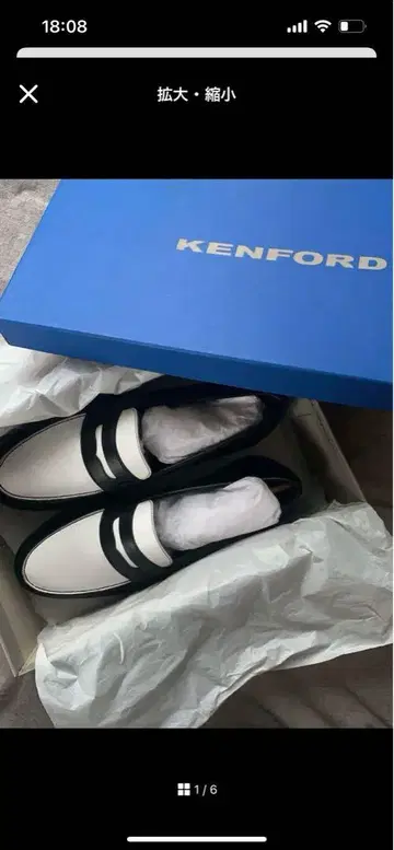 KENFORD 로퍼 화이트 블랙