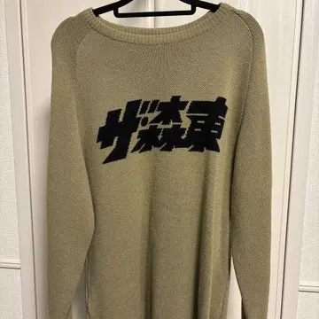안녕 청춘의 빛 M 사이즈 베이지
