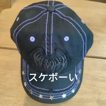 ec melodi Black Purple Star Studded Hat