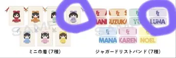 FRUITS ZIPPER 랜덤 캡슐 ver.2 나카가와 루나