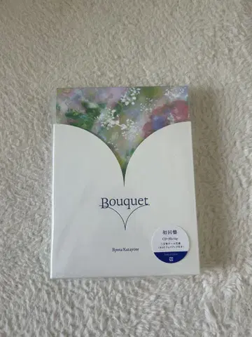 Bouquet 카타요세 료타 초회 한정반 CD+Blu-ray