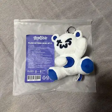 TWS 봉제 인형 키링 PLUSH KEYRING BEAR 곰