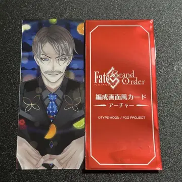 FGO 최종재림전 편성 화면풍 카드 아처 모리아티2