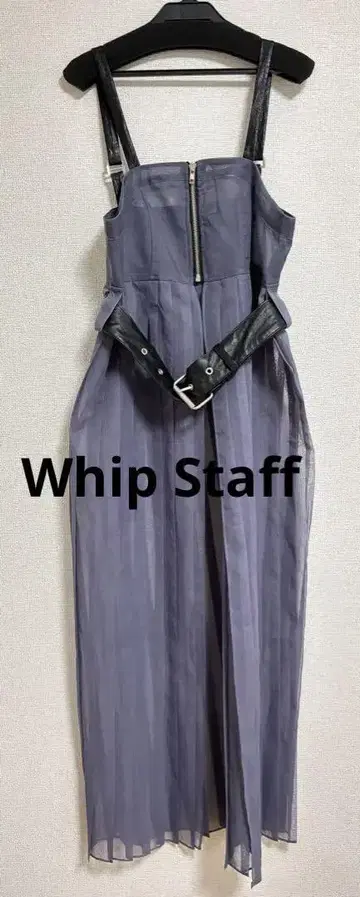 Whip Staff