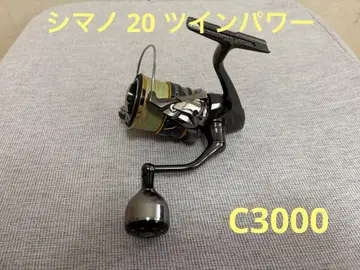 시마노 20 트윈파워 C3000