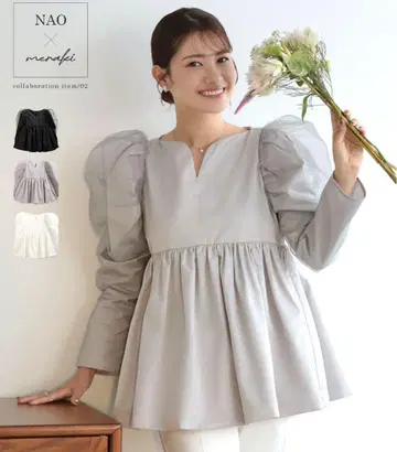 메라키 Meraki NAO 하트넥 튤 페플럼 상의 그레이